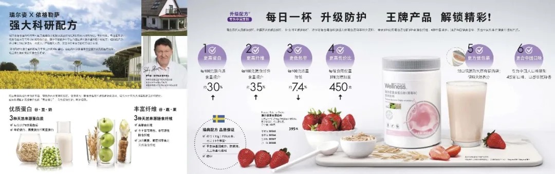 歐瑞蓮