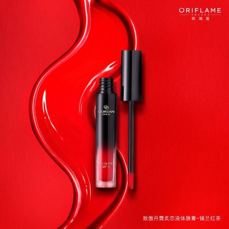 歐瑞蓮