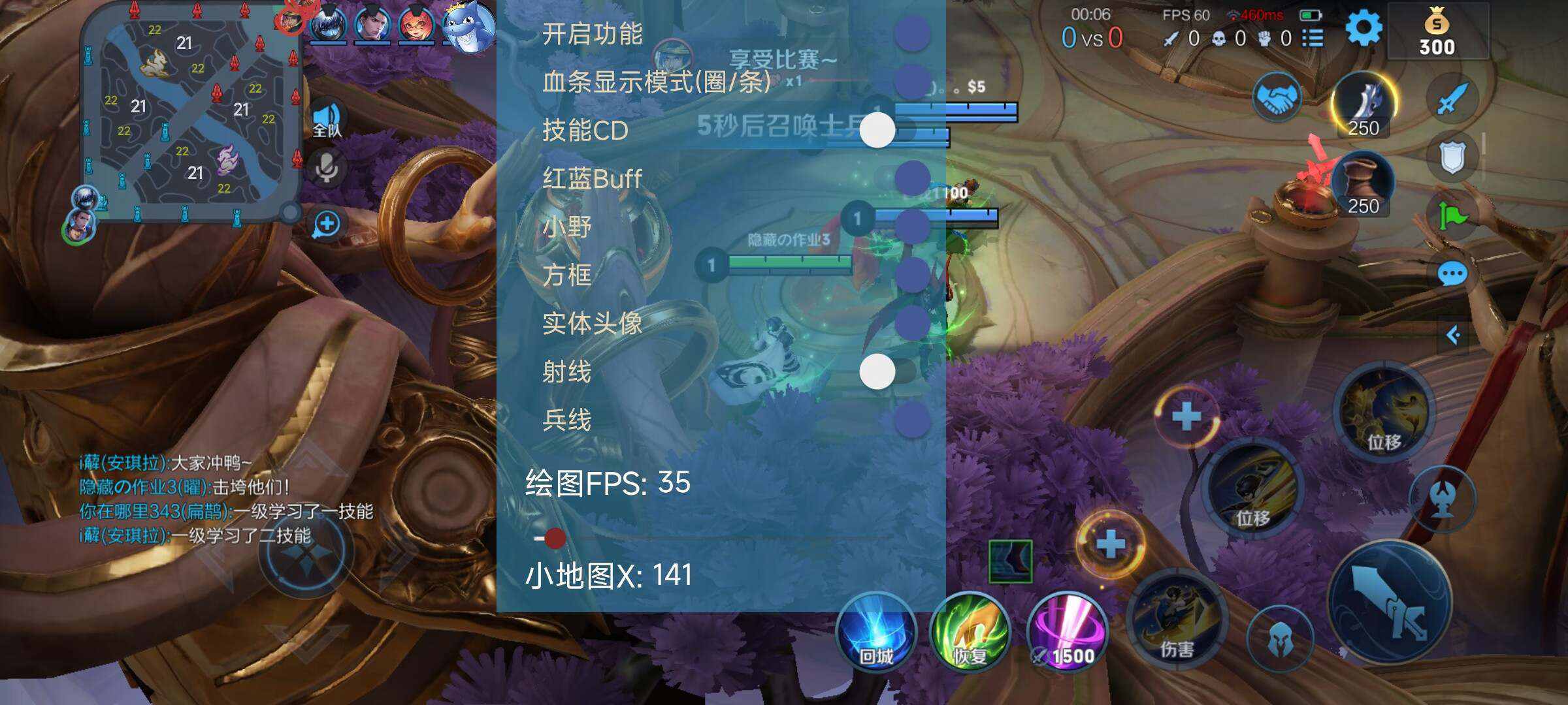 純天然護膚品