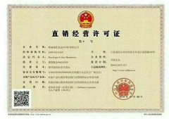 歐瑞蓮到底是一項什么樣的事業？