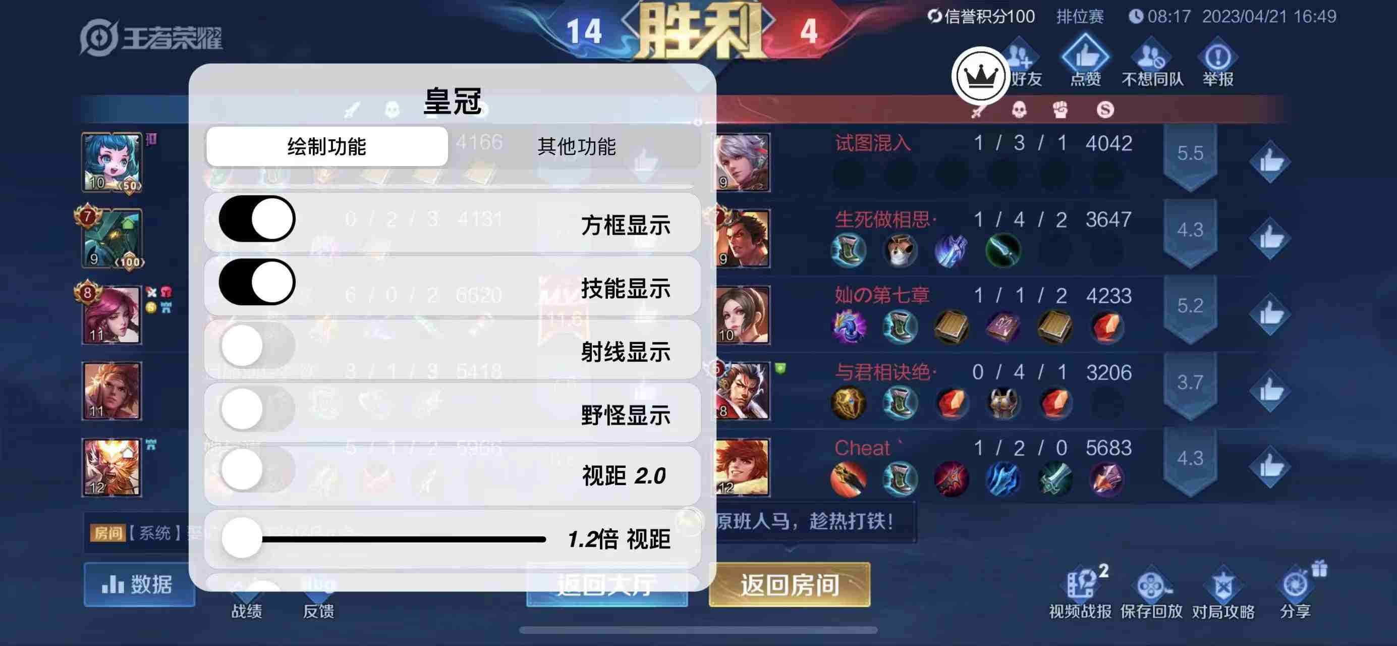 歐瑞蓮化妝品